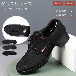 �_���ڋʏ��i�^�Ќ��_���X �_���X�V���[�Y �����Y 2.5cm 3.5cm �q�[�� ���O�p �����p �V���[�Y �C �傫���T�C�Y �W���Y�_���X �W���Y�V���[�Y ���e���_���X �`�A�_���X �e�B�[�`���[�Y ���W�I