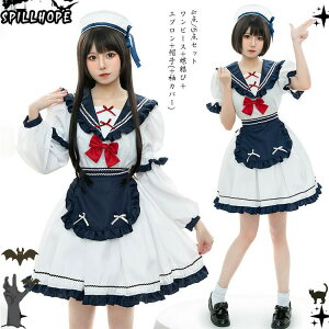 �_���ڋʏ��i�^�R�X�v�� ���C�h�� �����[�^ lolita cosplay �R�X�`���[�� �Z�[���[�� ���F �L���[�g �h���X �����s�[�X ���� �G�v���� ������ �p�j�G ������ �A�N�Z�T���[ ���� ��l ���̎q �傫
