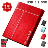 【楽天1位！】【2026新登場】SSD 1TB 外付 ポータブルSSD 500GB 超薄型ポータブル ハードディスク 2TB US…