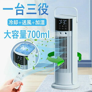 縦型 扇風機」の人気商品一覧・価格比較 - 価格.com