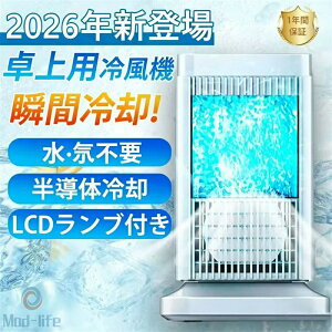 �_���ڋʏ��i�^�X�[�p�[ �╗�@ ���� �╗�� ���^ �ȃG�l �~�j �N�[���[ ���� ���� ��p ��C���� �����d���I�t�ی�@�\ �~�j�╗�� ���΍� �M���Ǒ΍� �I�t�B�X �Q�� ���r���O��p�t�@�� ��