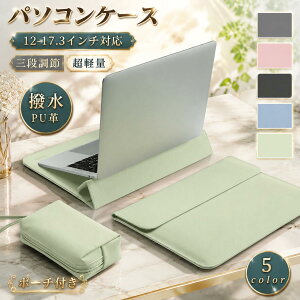 �_���ڋʏ��i�^�p�\�R���P�[�X pc�P�[�X ������� �m�[�g�p�\�R�� �P�[�X �X�^���h �S�ʕی� ���@�\ �ϏՌ� ���^ �y�� �m�[�g�p�\�R���o�b�O �d���o�b�O�t�� �o�b�O 15.6�C���` �p�\�R���J�o