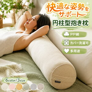 �_���ڋʏ��i�^������ �~���N�b�V���� 120cm �~���^ ������ �����O�N�b�V���� �}�^�j�e�B �j�����p �������Q ���� �w������ �s���[ �x�b�h �\�t�@ ���u�� �Ǐ� �����Q ���������� �z�e�� ���r