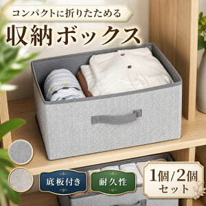 バスケット 引き出し 収納ボックス」の人気商品一覧・価格比較 - 価格.com