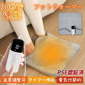  dC tbgEH[}[ q[^[ dCzbg}bg zbg}bg 9iKx ^C}[@\  ȃGl ېOK dC ~ q[^[ ΍ ȒP g |J|