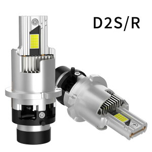 LED �w�b�h���C�g �Ԍ��Ή� �������� ���� 2�{�Z�b�g D2S D2R D4S D4R 6500K �z���C�g ���H�s�v ��t�ȒP LED�o���u