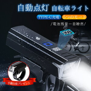 ]ԃCg ZT[ Px ^ USB[d _ LED IPX7h drcʈڗđR TCNO h h ho 邢 q