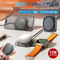 楽天市場】airpods applewatch 2in1の通販