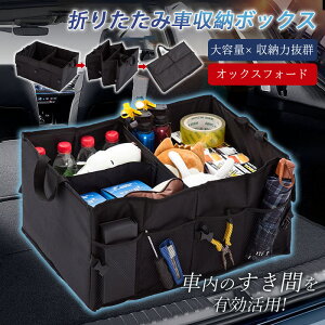 �� ���[ �ԗp���[�{�b�N�X �܂��ݎ� �g�����N�{�b�N�X �d�؂� ���[�� ����e�� �܂��ݎ� �ԍ� ���[�� �g�����N���[�P�[�X �h�� �J�[�p�i