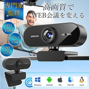 WebJ EFuJ }CN }CN HD1080P p\RJ USB P[u p\Rp Ot PC Lp 掿 cp