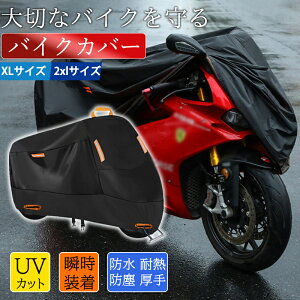 yX[p[SALEԌF2,880~2,592~IzoCNJo[ ^  ϔM h ϔMoCNJo[ hoCNJo[  I[goCJo[ H UVJbg іh~obN [ܕt