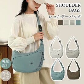 ショルダーバッグ レディース ナイロン 斜めがけバッグ 肩掛けバッグ ショルダー 軽い 大容量 軽量 カバン バッグ 通学 通勤 旅行 旅行バッグ