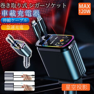 VK[\Pbg  [d J[`[W[ 4in1  [ LkP[u USB Type-C Lightning }[d 4|[g