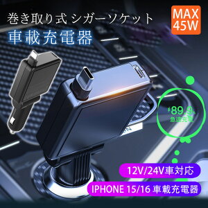 VK[\Pbg  [d J[`[W[ Type-C  ^CvC g iPhone 16 15 J[[d PD J[pi 12V