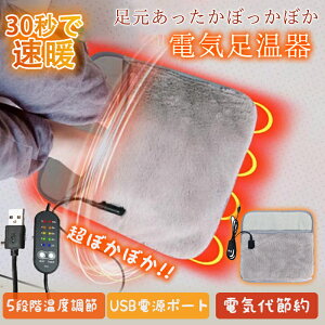  dC tbgEH[}[ q[^[ dCzbg}bg 5iKx ^C}[@\ USB ȃGl ~ ΍ p ItBXp