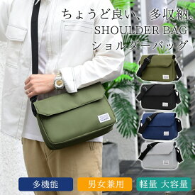 ショルダーバッグ メンズ レディース 斜めがけ 肩掛け 撥水 キャンバス メンズバッグ 軽量 カバン 旅行 アウトドア 通勤 通学 紳士用 簡易防水 安い 仕事 紳士鞄 大きめ ヒップバッグ
