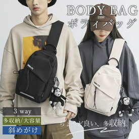 【メーカー希望小売価格3,980円→1,880円！】ボディバッグ メンズ レディース ショルダーバッグ ワンショルダーバッグ 大容量 大きめ ナイロン メッセンジャーバッグ 防水 斜め掛け 軽量 防水 メンズバック レディースバック ウエストポーチ 多機能 旅行 カバン 自転車