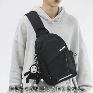 【メーカー希望小売価格:3,980円→1,680円!】ボディバッグ メンズ レディース ショルダーバッグ ワンショルダーバッグ 大容量 大きめ ナイロン メッセンジャーバッグ 防水 斜め掛け 軽量 防