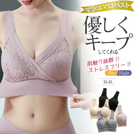 ナイトブラ ブラジャー レディース ノンワイヤー 下着 女性 ハーフトップ ブラトップ スポブラ 脇高 育乳 脇肉補正 夜用ブラ 寝る時ブラ