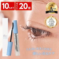 【期間限定10%オフ&ポイント20倍】iRu- まつ毛美容液 eyelash serum アイルー アイラッシュセラム 7mL ま…