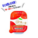 CP10 シーピーテン ゼリー ルビーオレンジ 80g×30個入 ニュートリー ブイ・クレス ビタミンD コラーゲンペプチド1000…