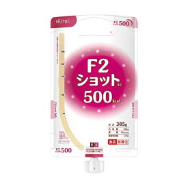 F2ショット EJ容器500kcal FF-Y05ES 500g 14入 ニュートリー テルモ