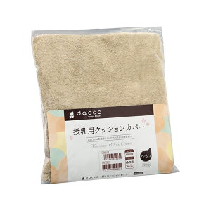 pNbVJo[ x[W sN 傫߃TCY dacco _bR