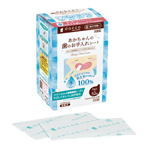 ̎̂V[g 52 IITLfBJ dacco