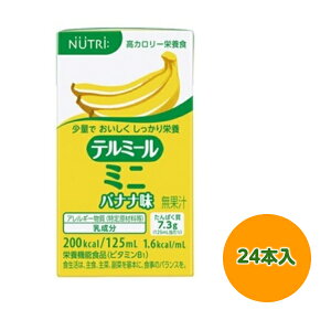 e~[~j oii 125ml×24{ j[g[ e TM-B1601224