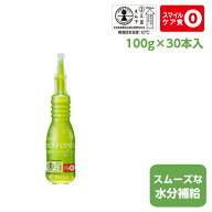 熱中症対策 水分補給ゼリー ニュートリー アイソトニックグリーンゼリー 100g × 30本入 脱水症状
