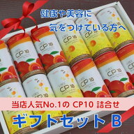 ニュートリー ブイ・クレス CP10 シーピーテン 2種12本詰合せ ギフトセットB 栄養補助飲料 コラーゲンペ…