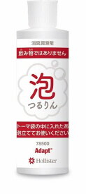 ホリスター 78500 泡つるりん 236ml ボトル （アダプト消臭潤滑剤）