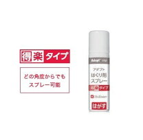 楽天市場】ノンアルコール 剥離剤の通販 
