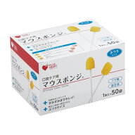 マウスポンジ ふつう 1本入（50袋） 個包装 オオサキメディカル 口腔ケア