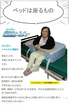 楽天市場】端座位の通販