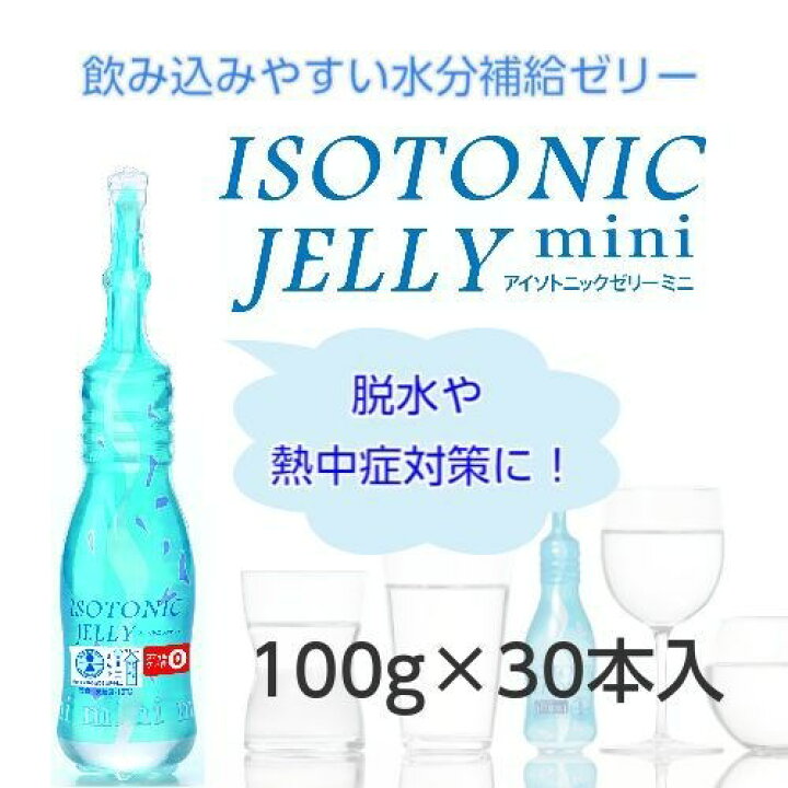 男女兼用 ニュートリーアイソトニックゼリー 本 150ml 介護食品 男女兼用 ニュートリーアイソトニックゼリー 本 150ml 介護食品