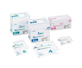 滅菌ホスピタルガーゼ RS16-2 11210 16折 2枚入×30袋 オオサキメディカル 61-7354-12