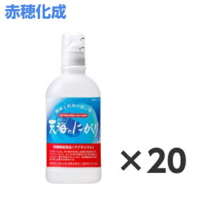VĈɂ 450ml 20{ ԕ䉻