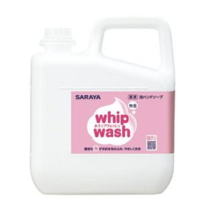 �z�C�b�v�E�H�b�V�� ���� 5kg �l�ߑւ��p