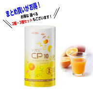 栄養ドリンク　健康飲料　CP10 シーピーテン　ミックスフルーツ　125ml×30本入　ニュートリー　ブイ・ク…