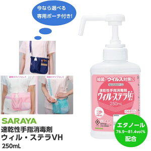  wō EBEXe 250mLPt 42349 SARAYA T gїpEGXg|[`tI