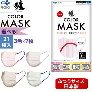 Z }XN sDz}XN oCJ[ Iׂ3F×7 v21 ROKI {  ӂTCY