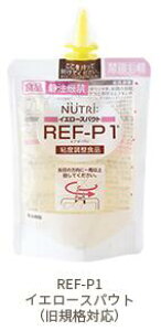 REF-P1itEs[j CG[XpEg j[g[