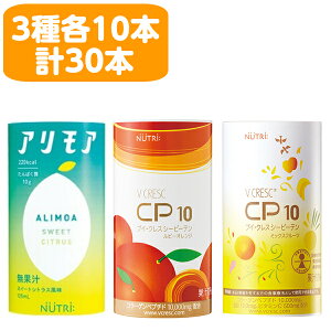 �V�[�s�[�e�� CP10 �~�b�N�X�t���[�c ���r�[�I�����W �A�����A 3��e10�{ �j���[�g���[ �h�{�⏕����