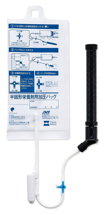 楽天市場】大塚製薬 半固形栄養剤用加圧バッグ 59161-0 : イルコレ 