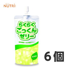 らくらくごっくんゼリー 緑茶味 150g×6個 ニュートリー 水分補給 食物繊維 カテキン 熱中症対策