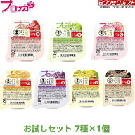 プロッカZn お試しセット 7種×各1 ニュートリー たんぱく質 カルシウム 高カロリーゼリー いちご ゆず …