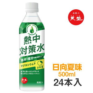 M΍ Ė 500ml×24{ ԕ䉻 ⋋ MǑ΍