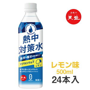 M΍ J[[  500ml×24{ ԕ䉻 ⋋ MǑ΍