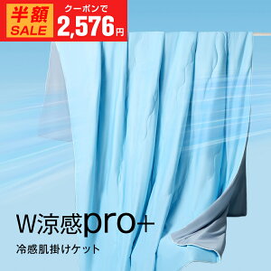 ⊴×炳灚􂦂 |zc VO 140×190cm ĕzc |zc Ċ|zc ⊴Pbg N[Pbg Ђ o[Vudl ėp tp }V}Pbg RۖhLHt z